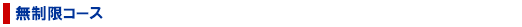 �t���b�cISDN