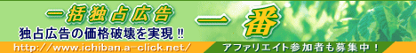 PWOCOOOʈȏ̓ǎ҂փ}KzMĂRCTOO~