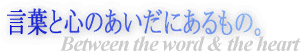ERRɗĂĂ肪ƂBȂɈ̊Ղ́Ȃ؂ȕ󕨂łB
